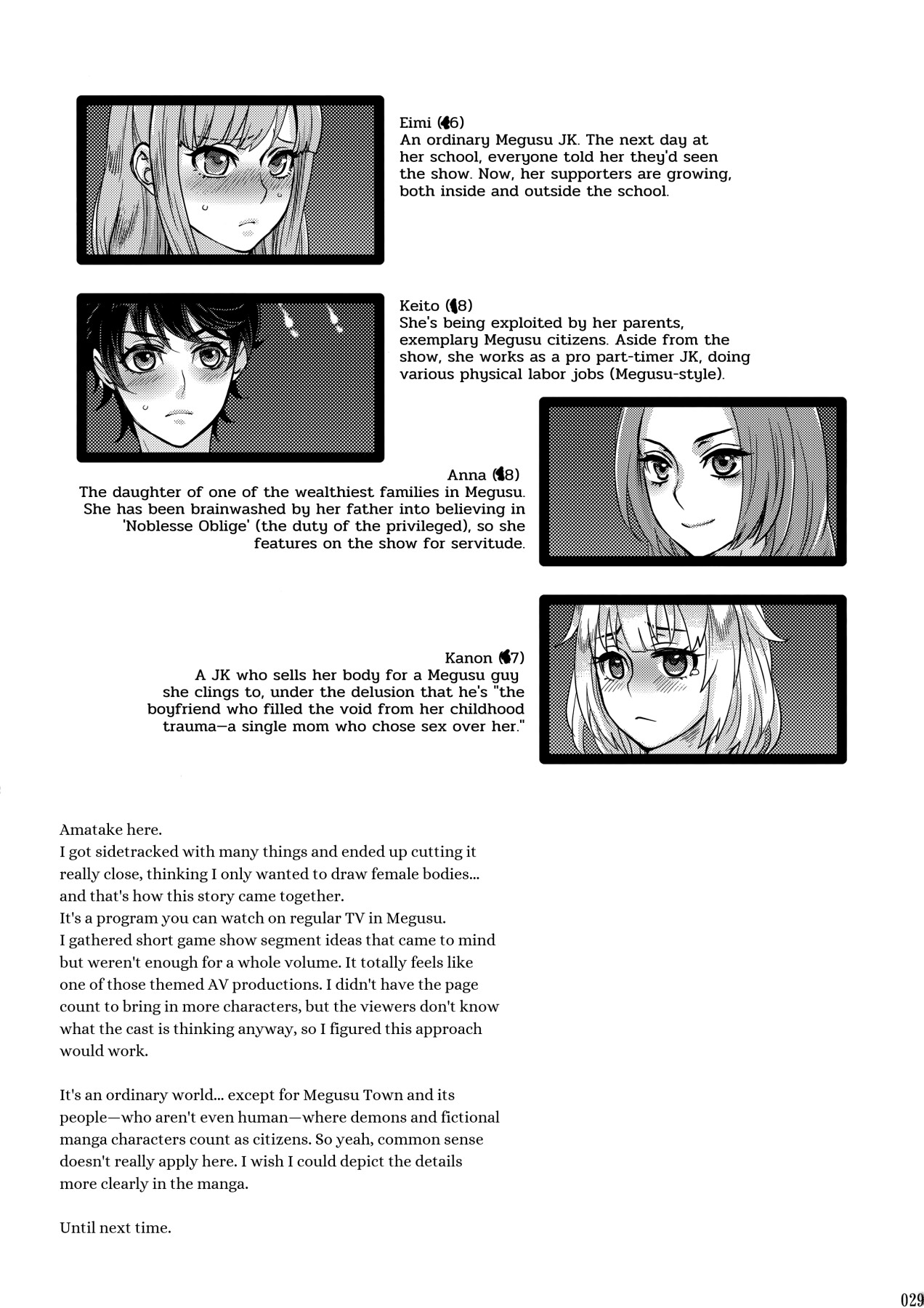 Hentai Manga Comic-Fun & Shame Game Show-Read-27